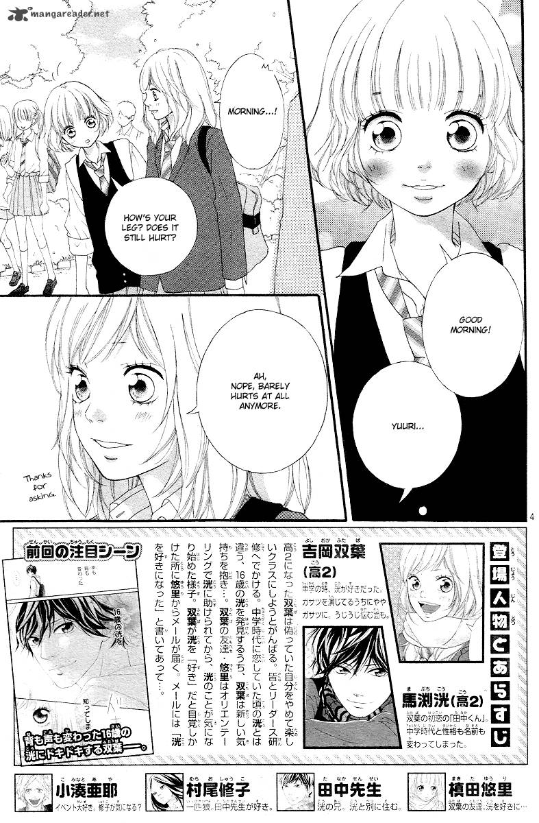 Ao Haru Ride 8 4