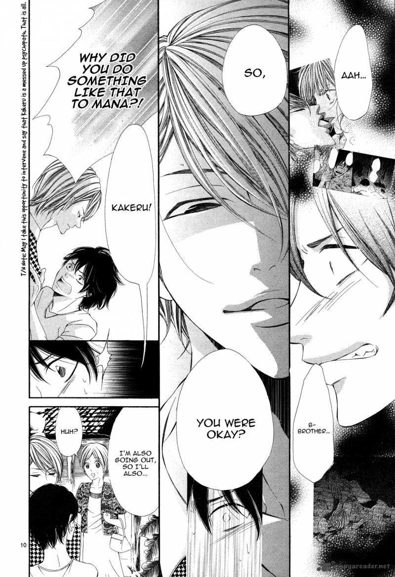 Ao No Binetsu 1 11