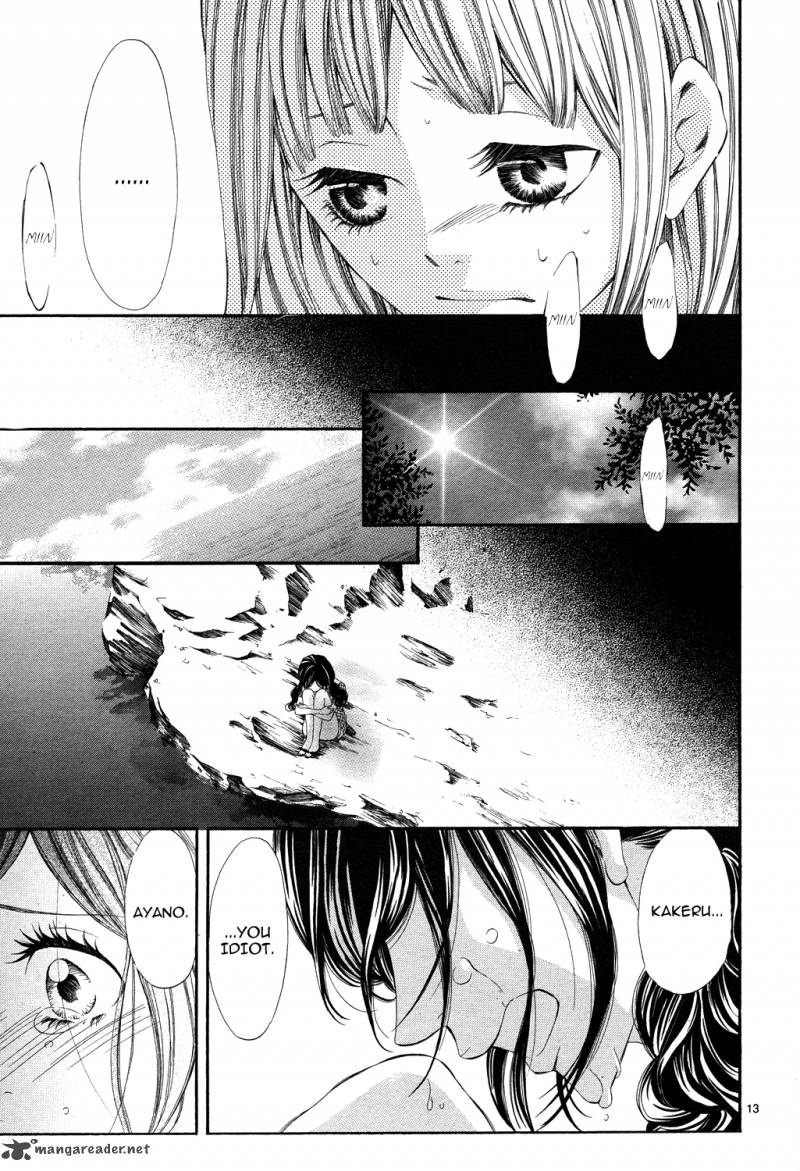Ao No Binetsu 1 14