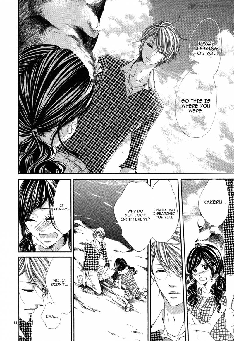 Ao No Binetsu 1 15