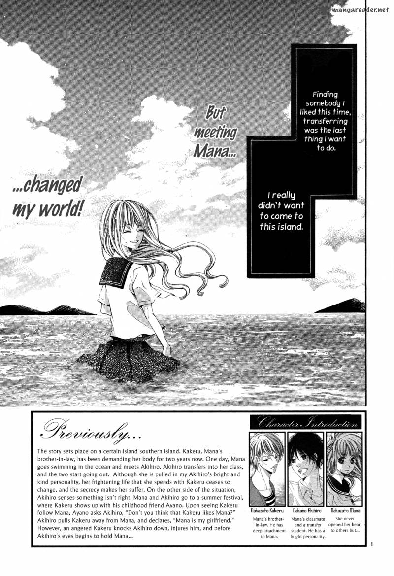 Ao No Binetsu 1 2