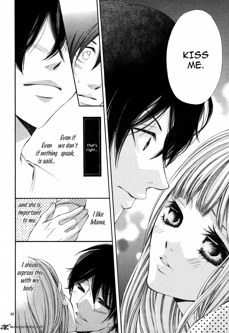 Ao No Binetsu 1 23