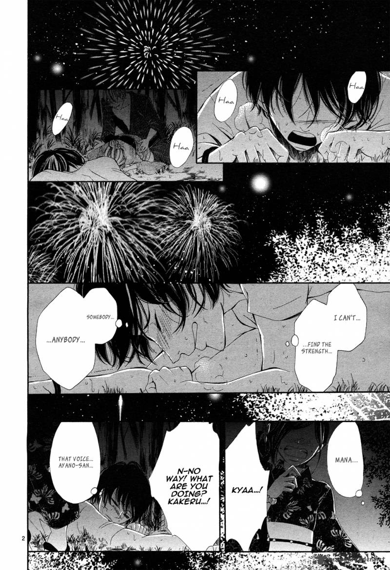 Ao No Binetsu 1 3