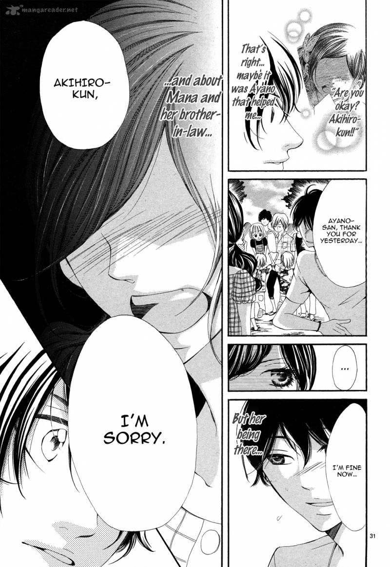 Ao No Binetsu 1 31