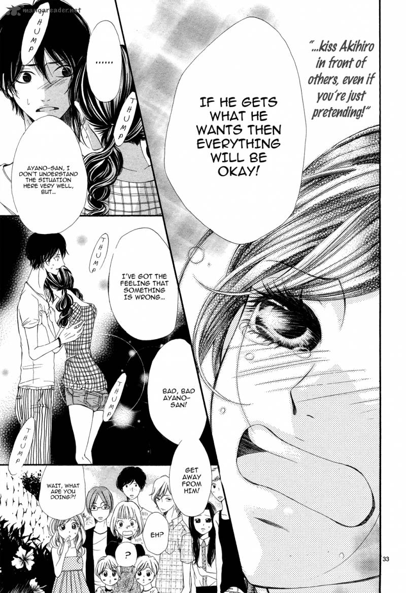 Ao No Binetsu 1 33
