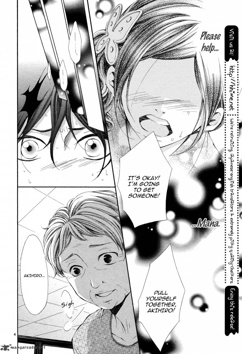 Ao No Binetsu 1 5
