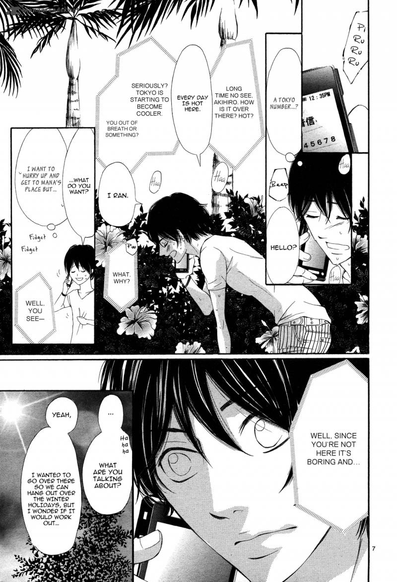 Ao No Binetsu 1 8