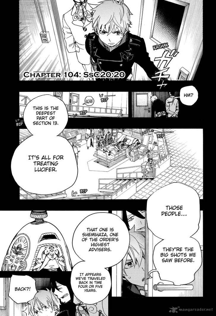 Ao No Exorcist 104 1