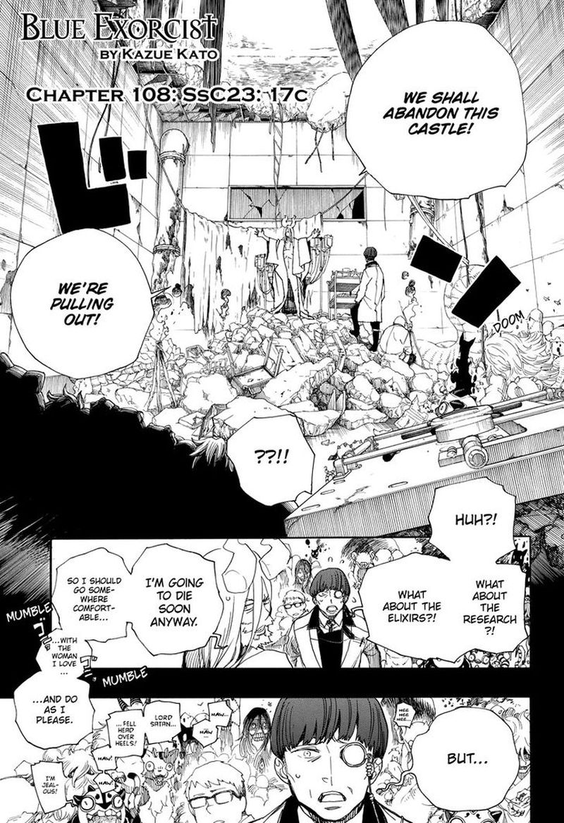 Ao No Exorcist 108 1