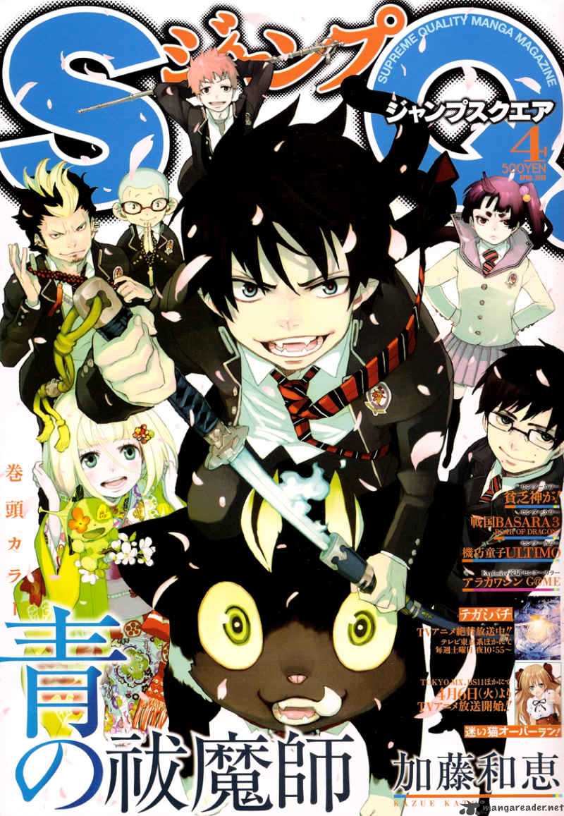 Ao No Exorcist 12 1