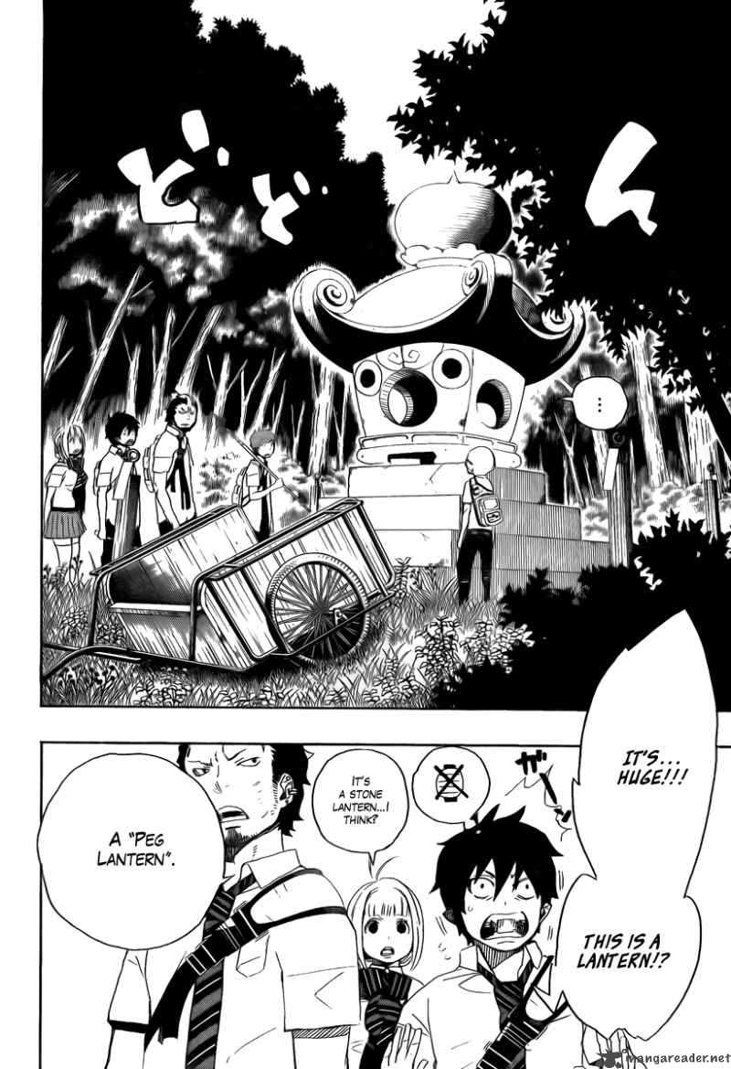Ao No Exorcist 12 16