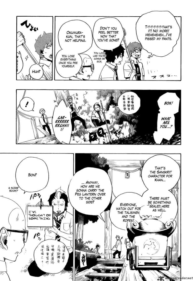 Ao No Exorcist 12 25