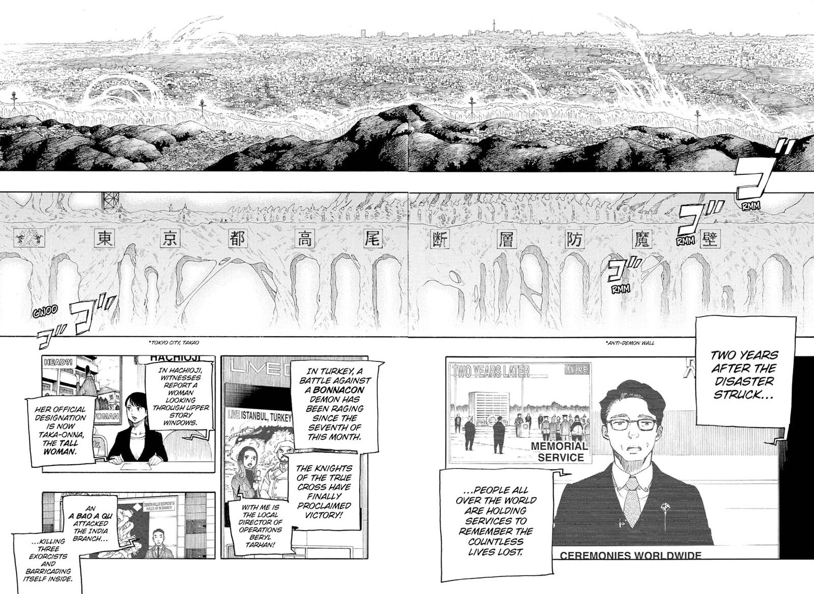 Ao No Exorcist 139 20