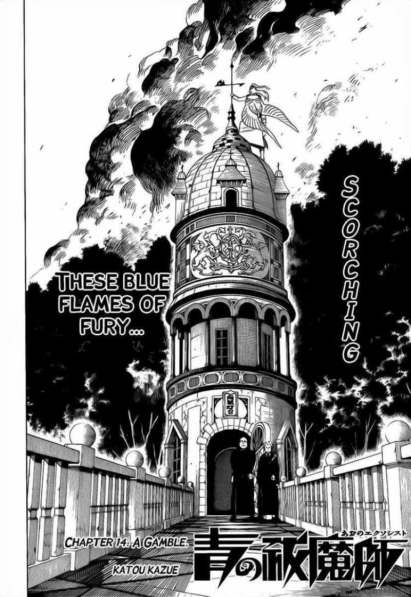 Ao No Exorcist 14 8