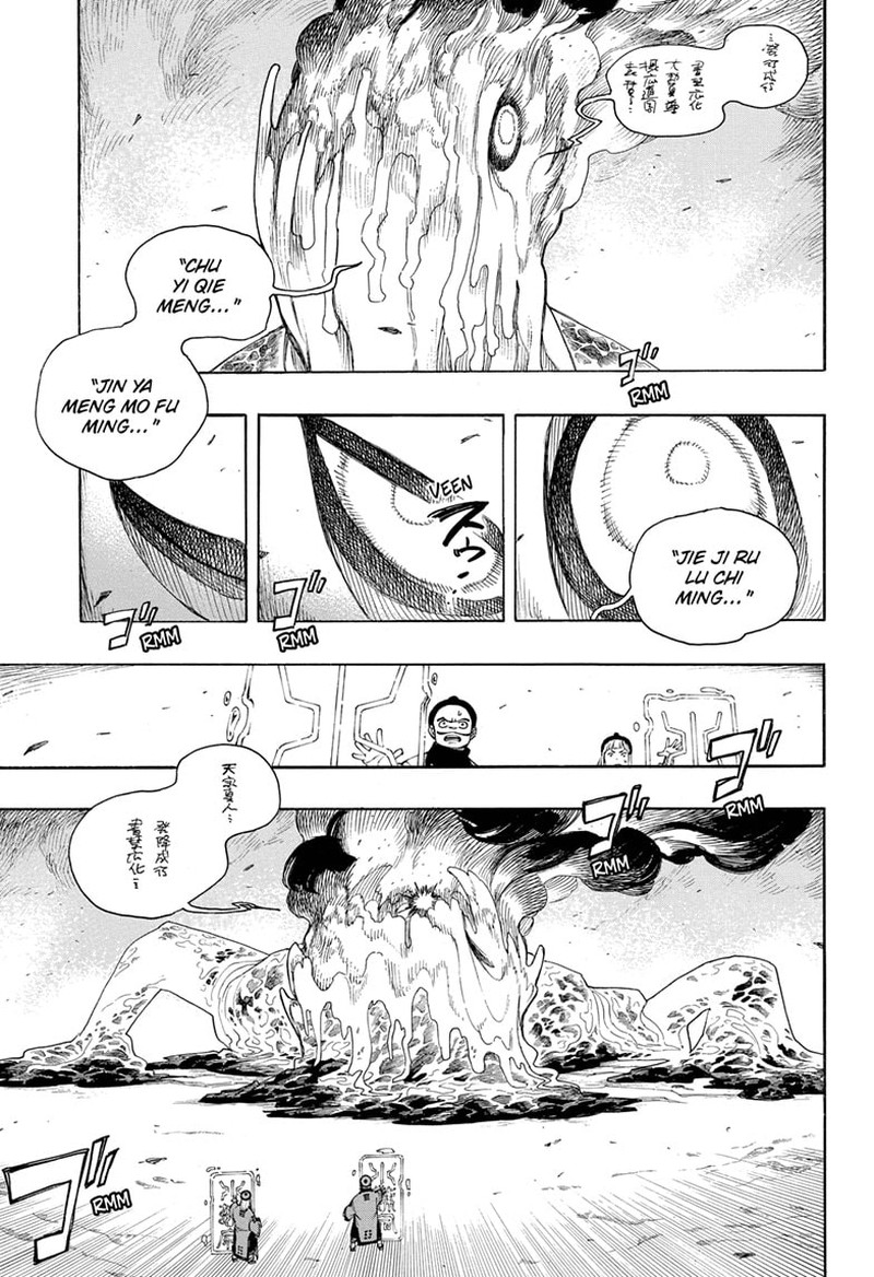 Ao No Exorcist 153 27