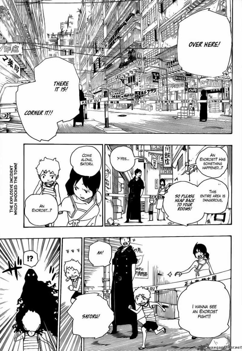 Ao No Exorcist 16 2