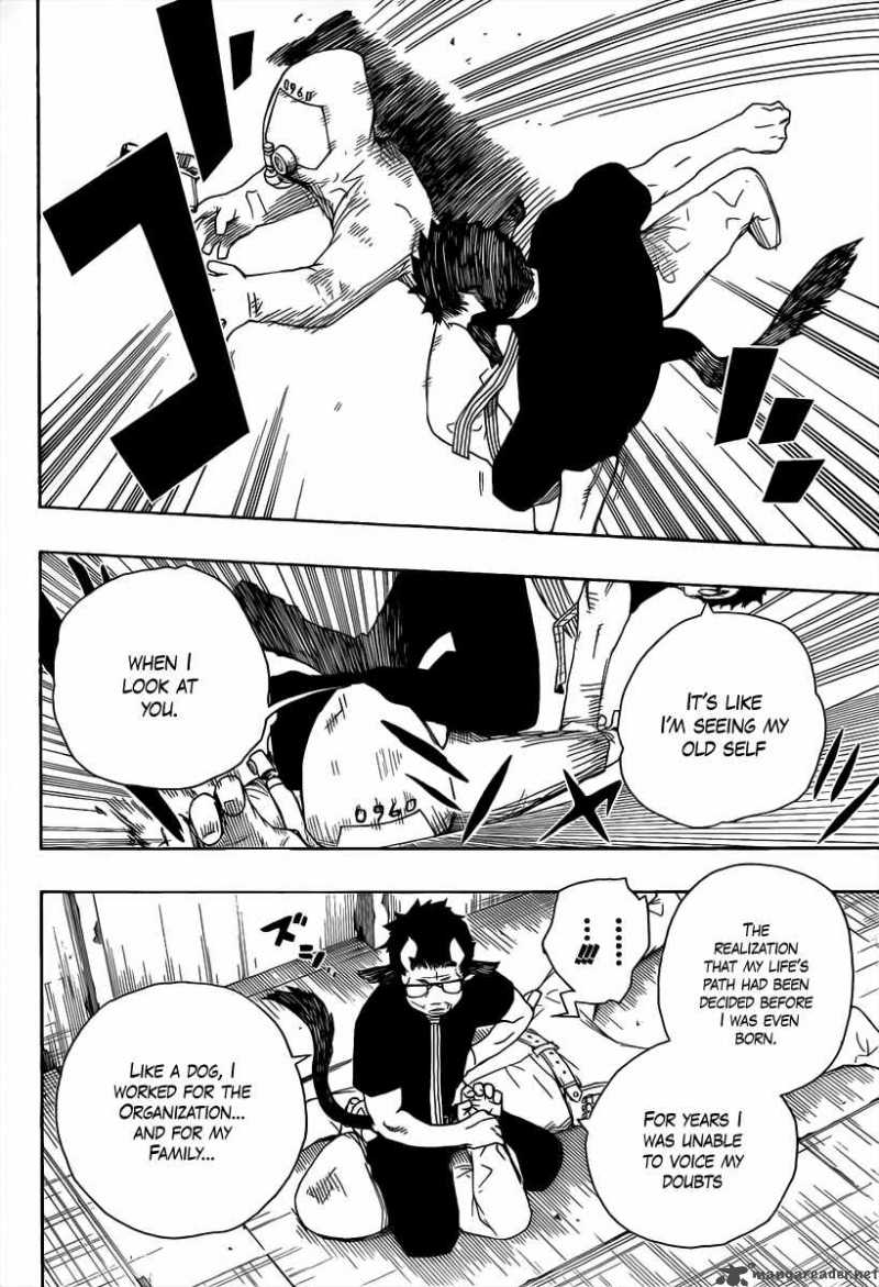 Ao No Exorcist 16 25