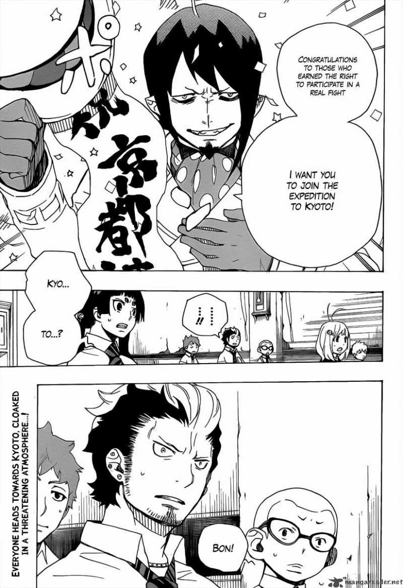 Ao No Exorcist 16 44