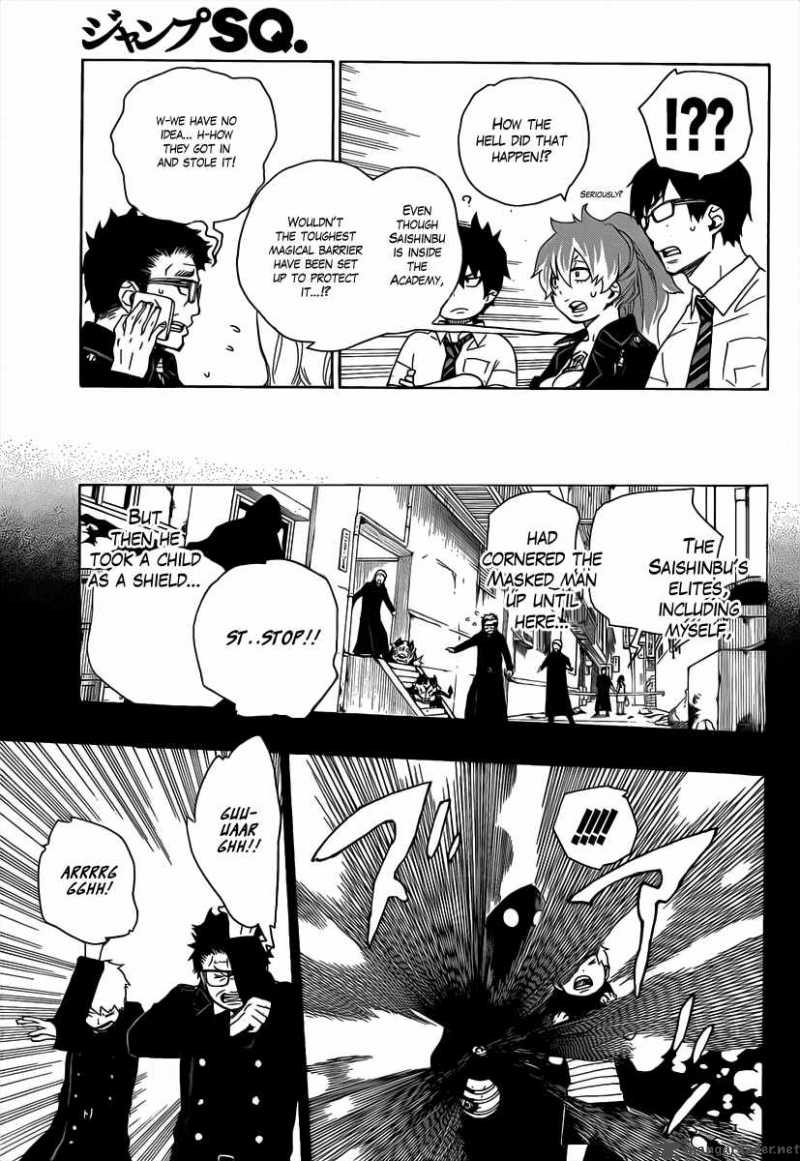 Ao No Exorcist 16 8