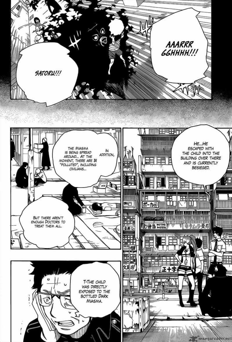 Ao No Exorcist 16 9