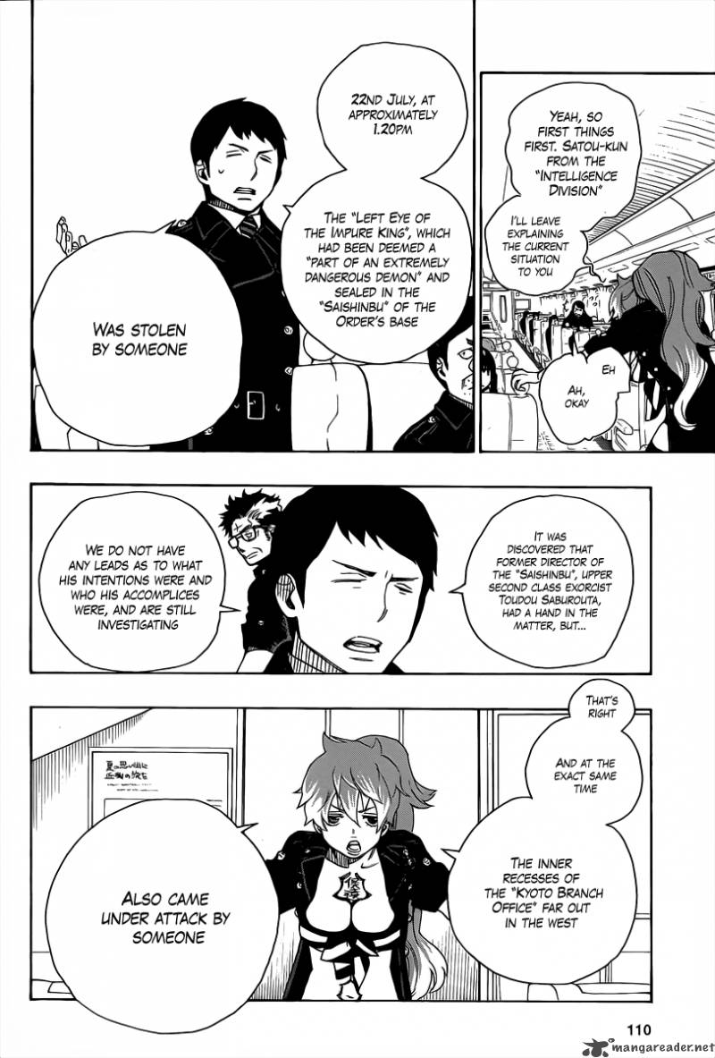 Ao No Exorcist 17 16