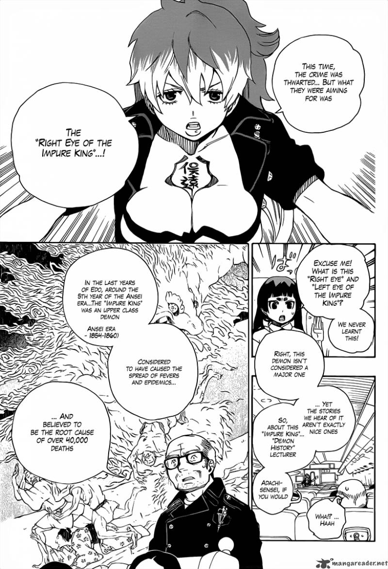 Ao No Exorcist 17 17