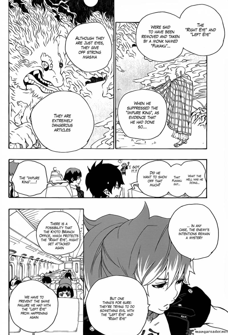 Ao No Exorcist 17 18