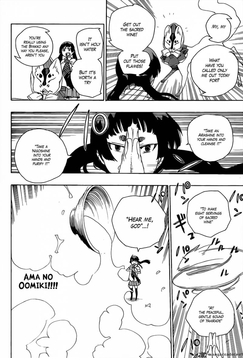 Ao No Exorcist 17 32