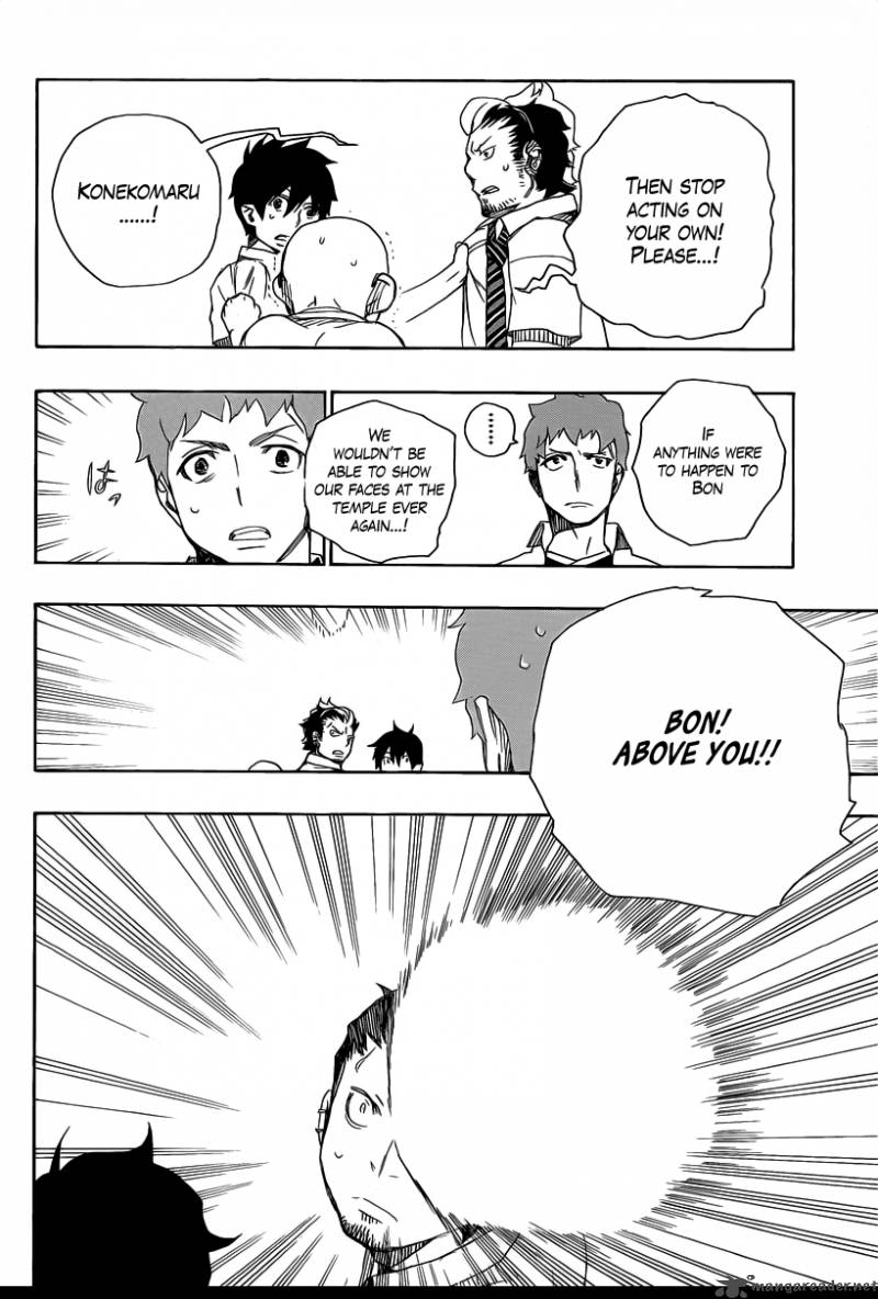 Ao No Exorcist 17 38