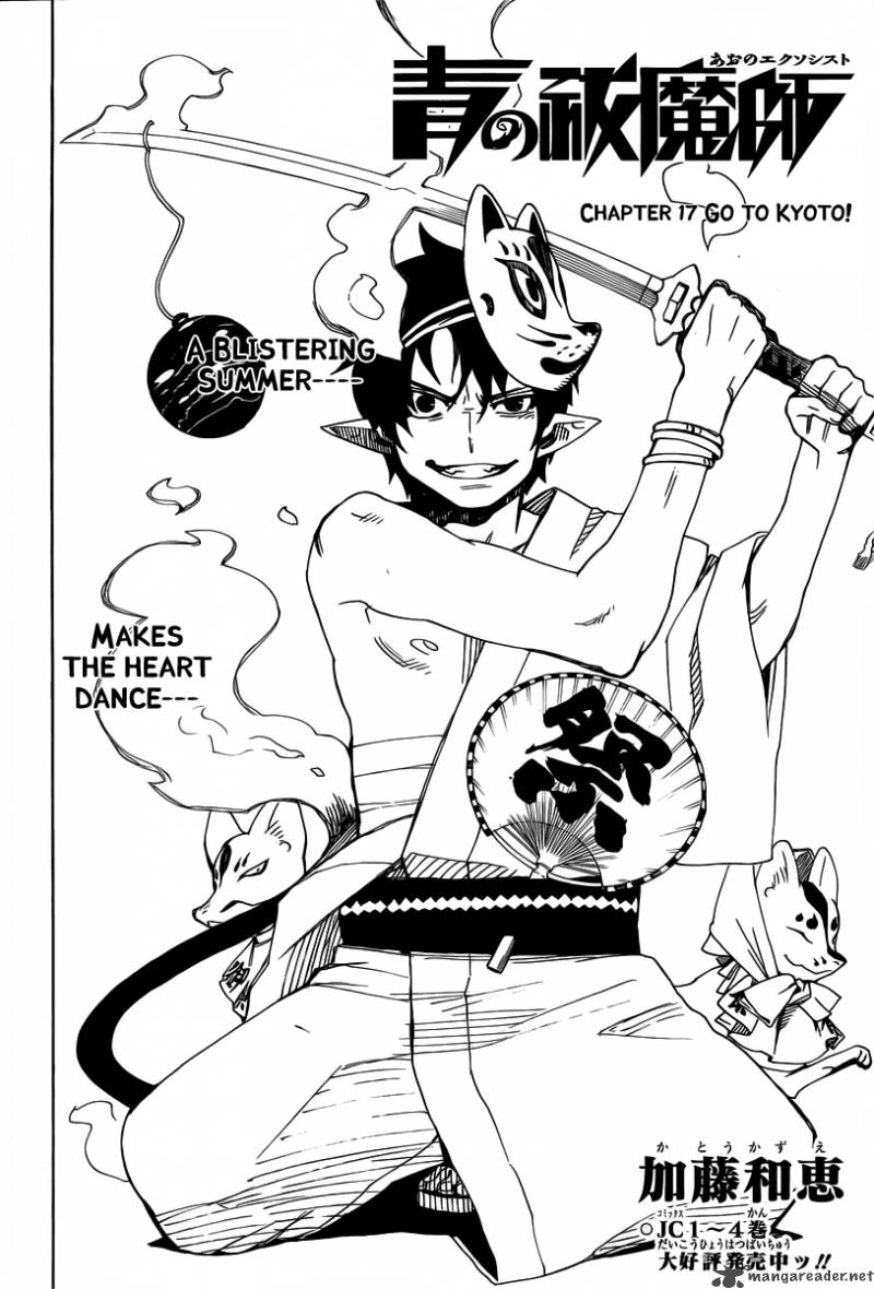 Ao No Exorcist 17 4