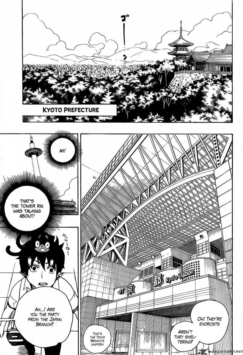 Ao No Exorcist 17 41