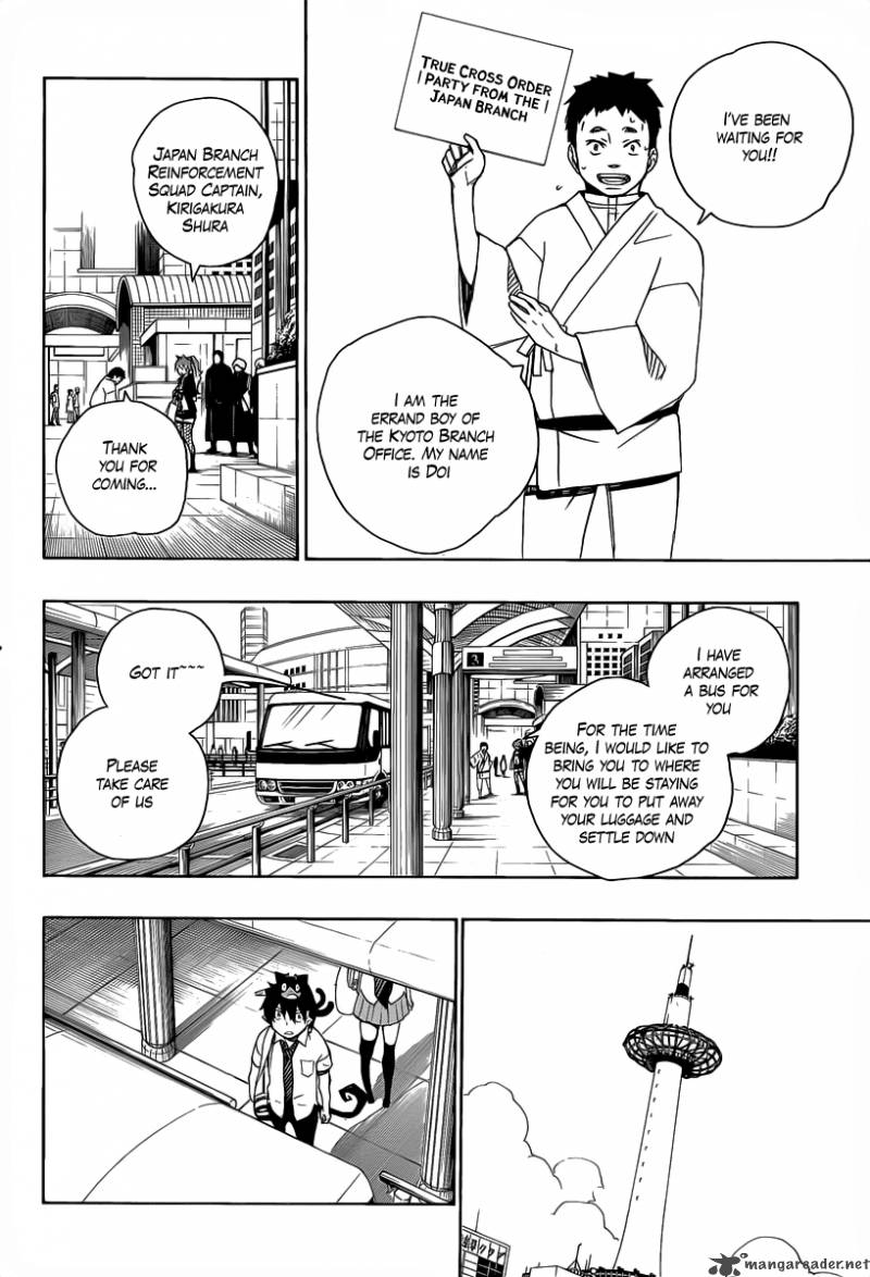 Ao No Exorcist 17 42