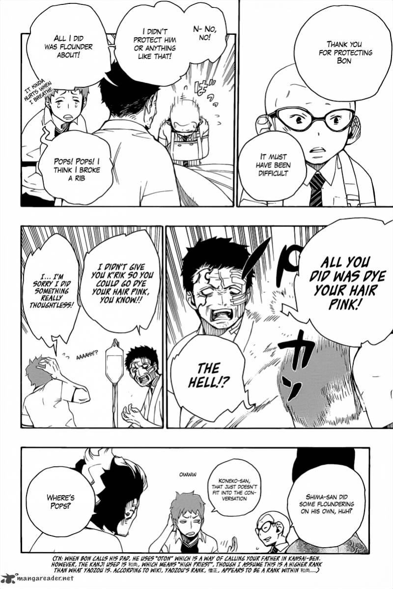 Ao No Exorcist 18 10