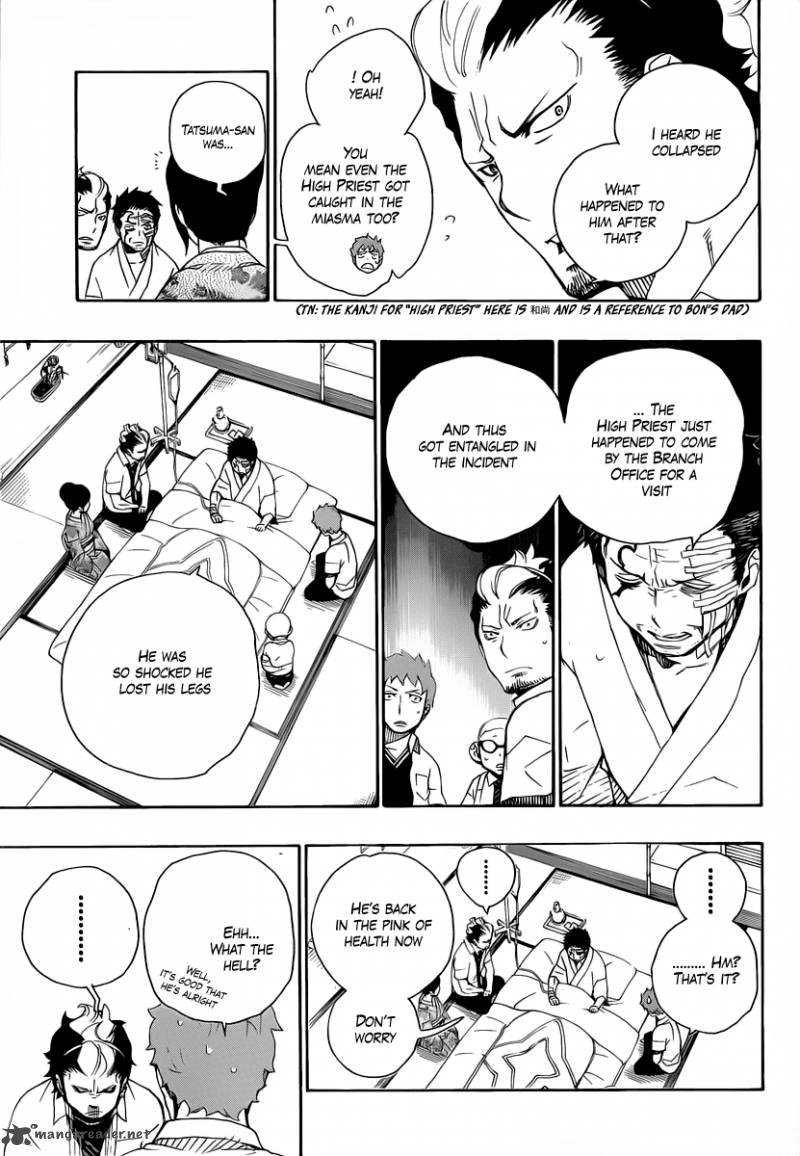 Ao No Exorcist 18 11