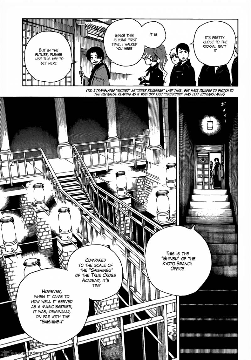 Ao No Exorcist 18 32