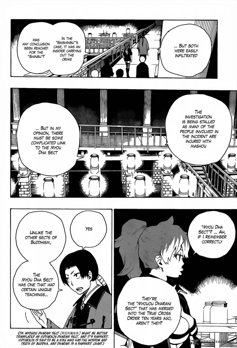 Ao No Exorcist 18 33