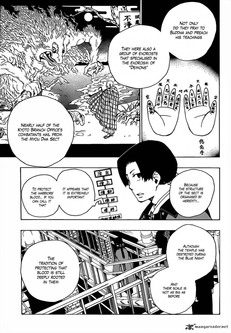 Ao No Exorcist 18 34
