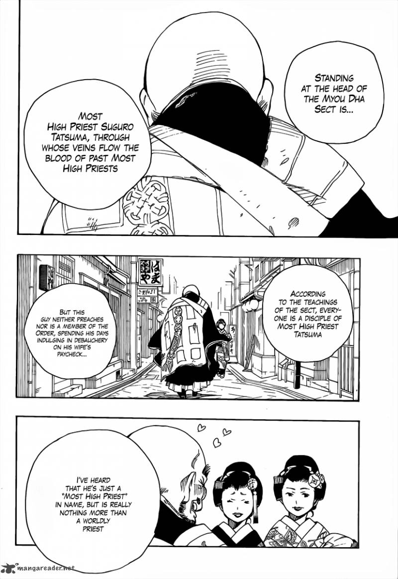 Ao No Exorcist 18 35
