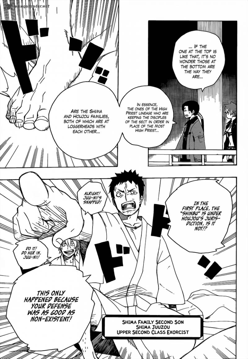 Ao No Exorcist 18 36