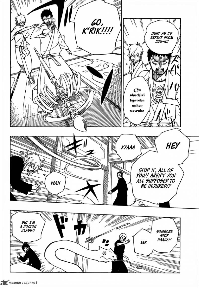 Ao No Exorcist 18 39