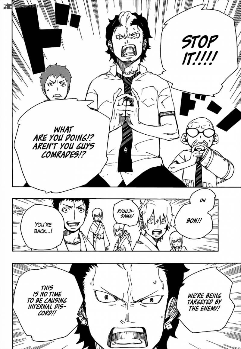 Ao No Exorcist 18 41