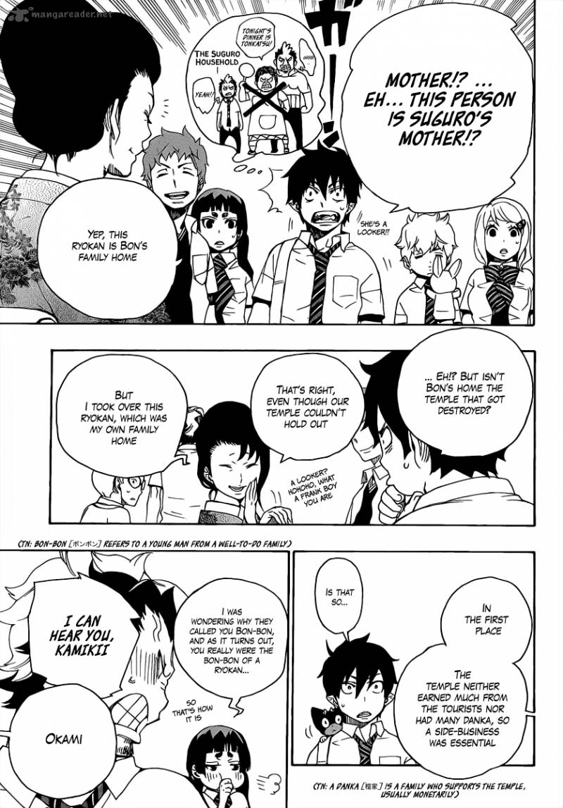 Ao No Exorcist 18 5