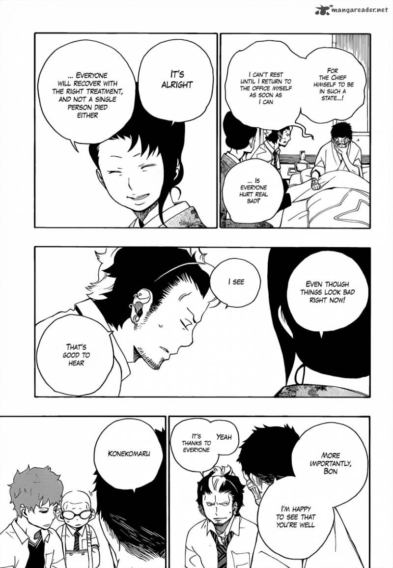 Ao No Exorcist 18 9