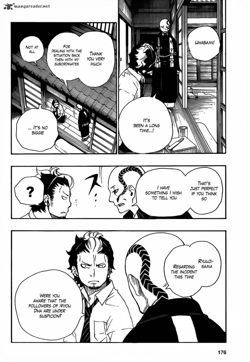 Ao No Exorcist 19 18