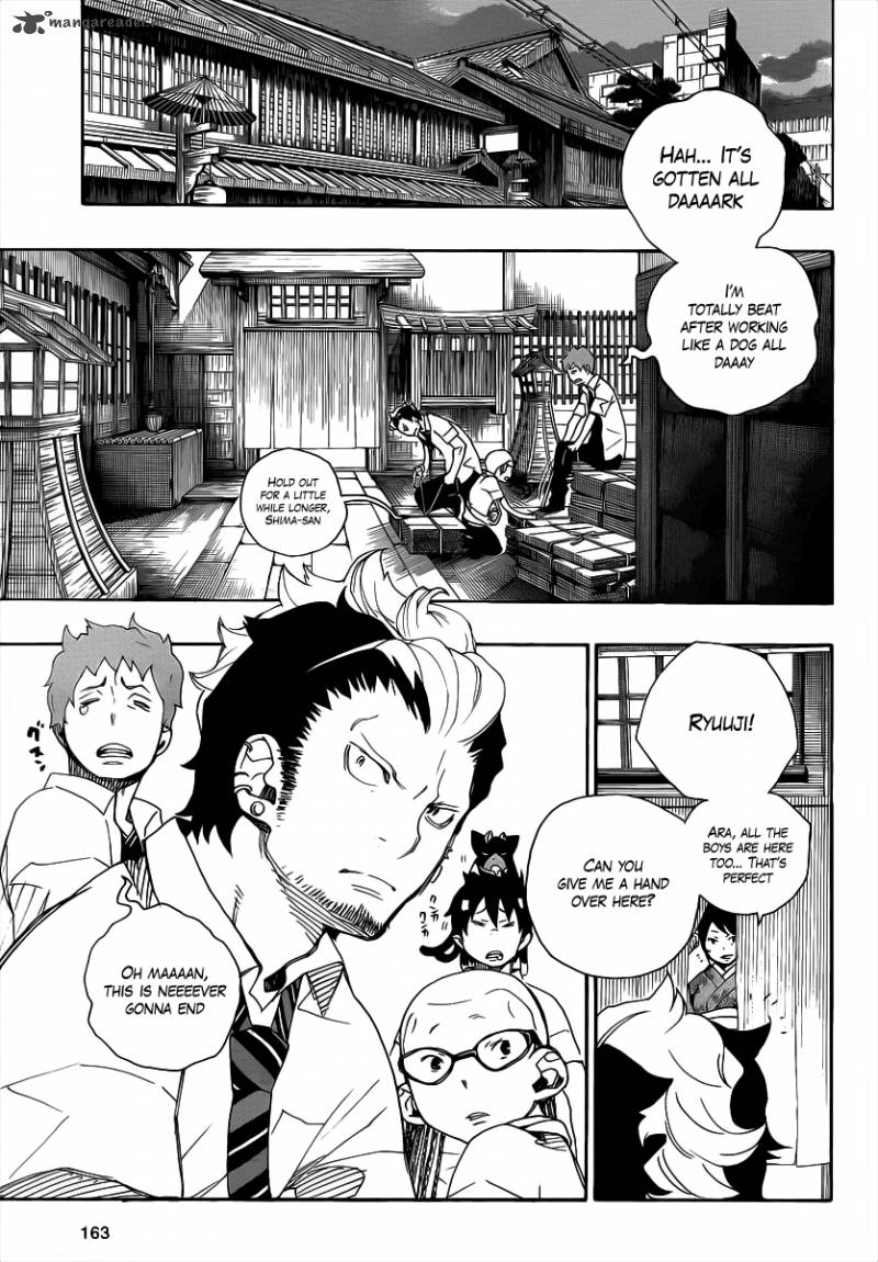 Ao No Exorcist 19 5