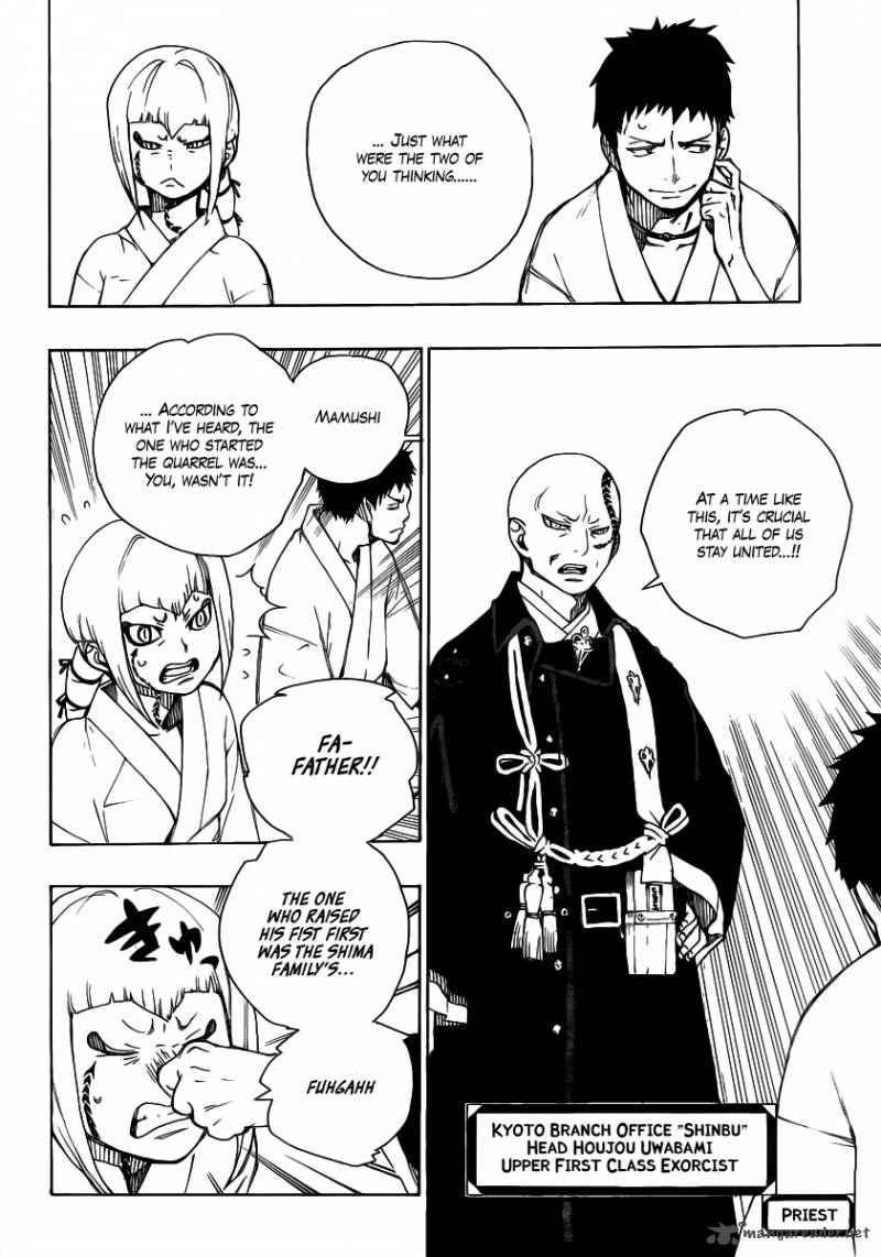 Ao No Exorcist 19 8