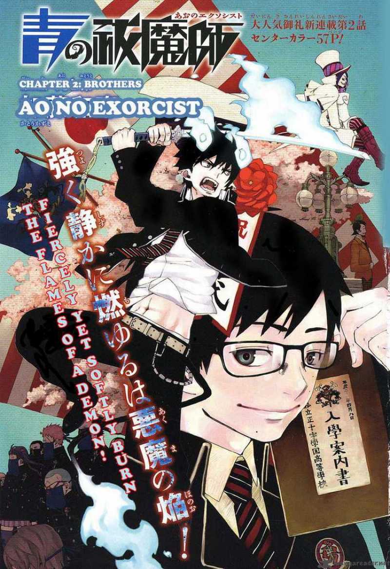 Ao No Exorcist 2 1