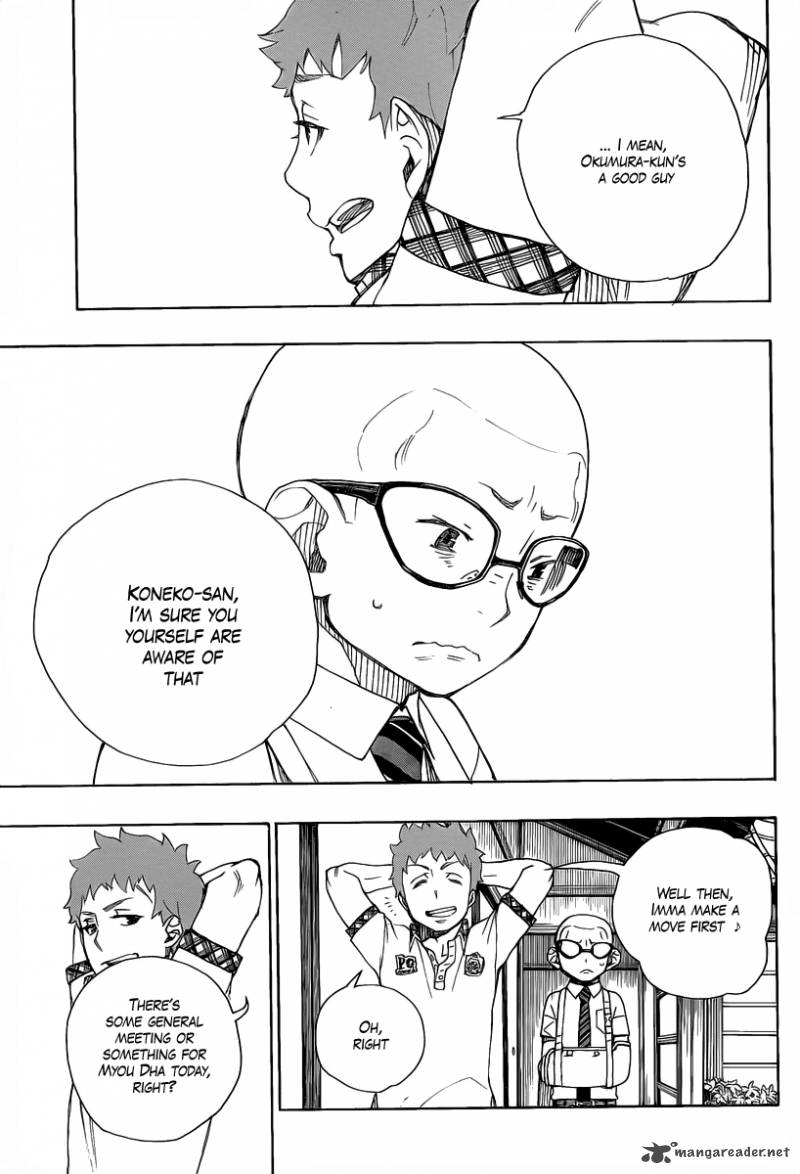 Ao No Exorcist 20 11