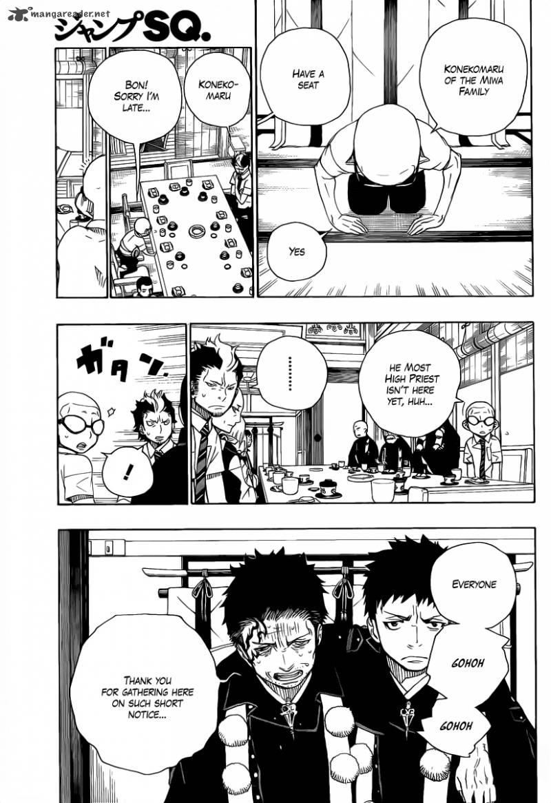 Ao No Exorcist 20 13