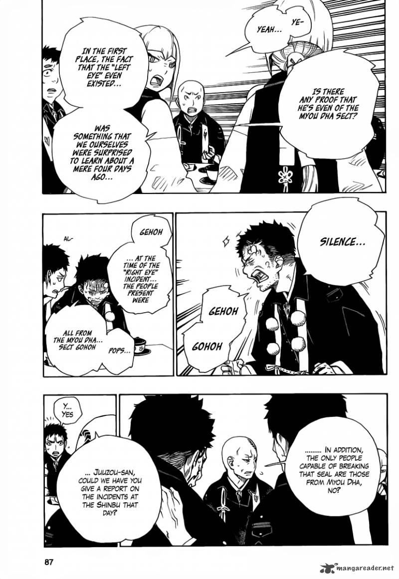 Ao No Exorcist 20 16